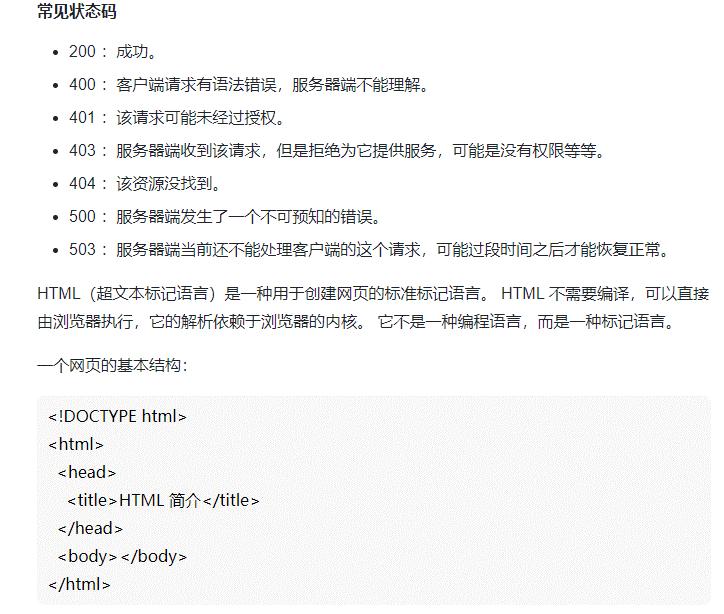 云课堂智慧职教在线课程,云课堂智慧职教如何改学校