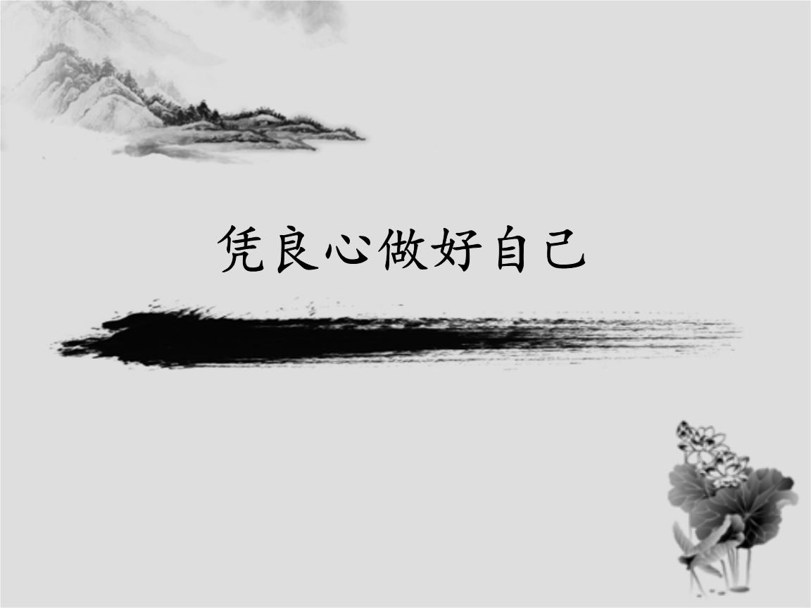 【明辨】断章取义、掐头去尾是网络宣传的流量密码?