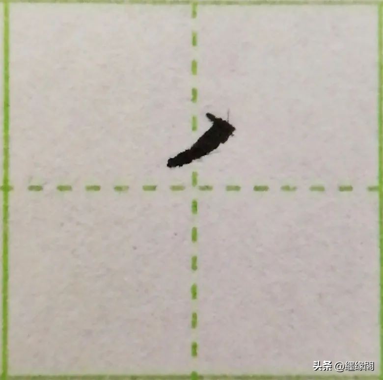 基本笔画撇结合例字讲解,横撇弯钩笔画的正确写法