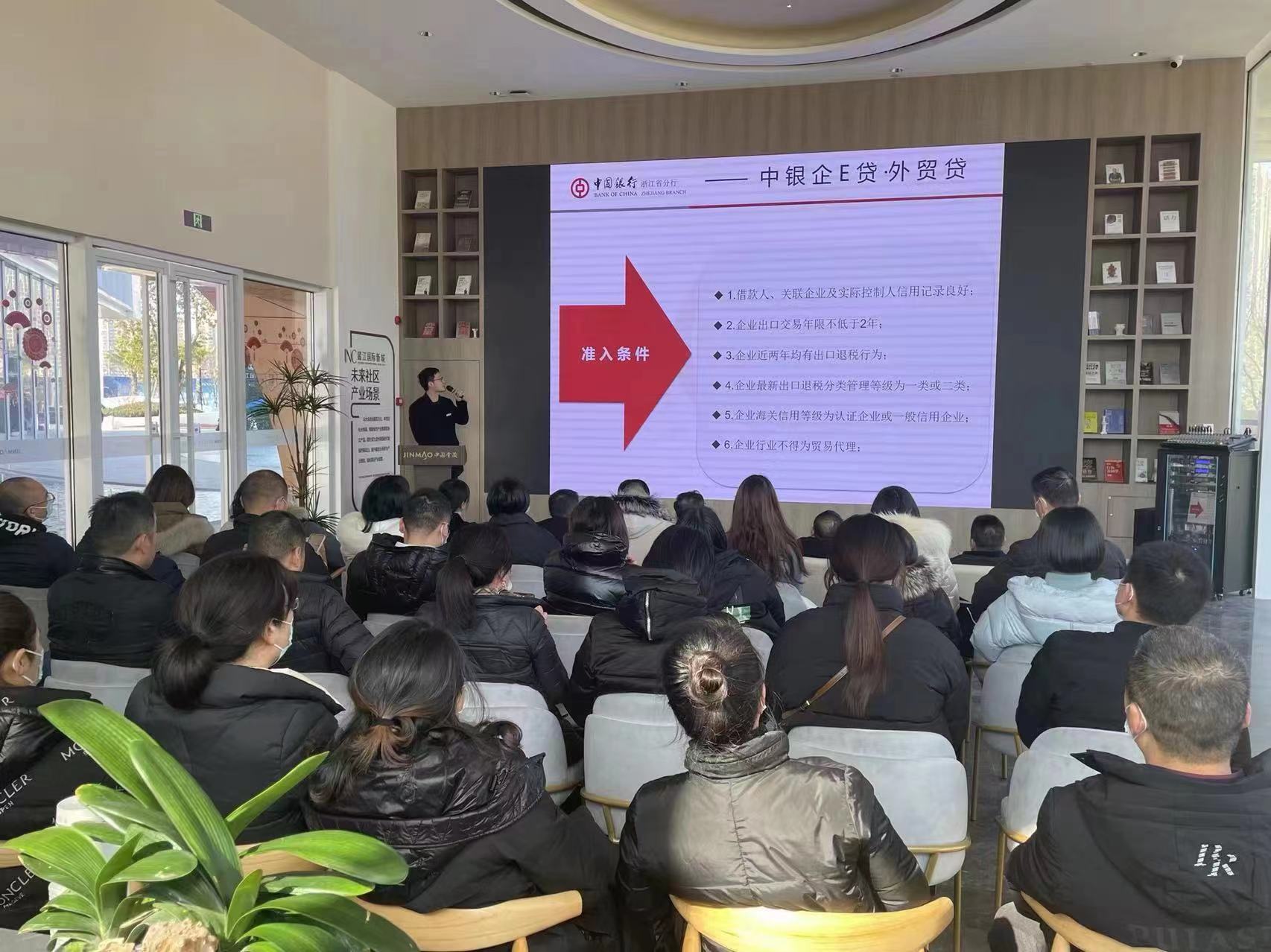 浙江企业“出海抢单”背后的金融助力