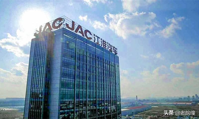 合肥江汽有限公司,江汽集团是什么样的集团