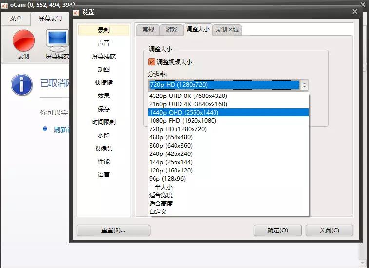 堪称神器的5款电脑软件建议收藏,这五款电脑软件特别值得推荐