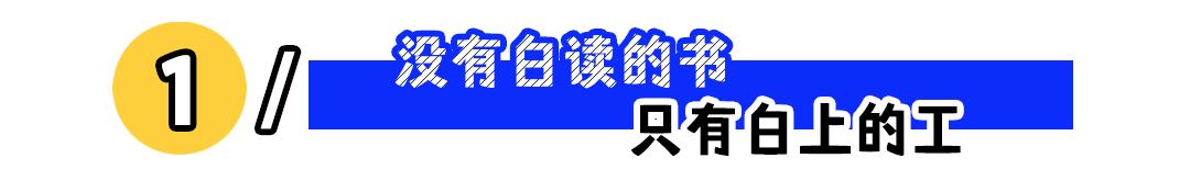 985硕士大厂裸辞当花店学徒会计,985女硕士31岁裸辞当花店学徒抖音