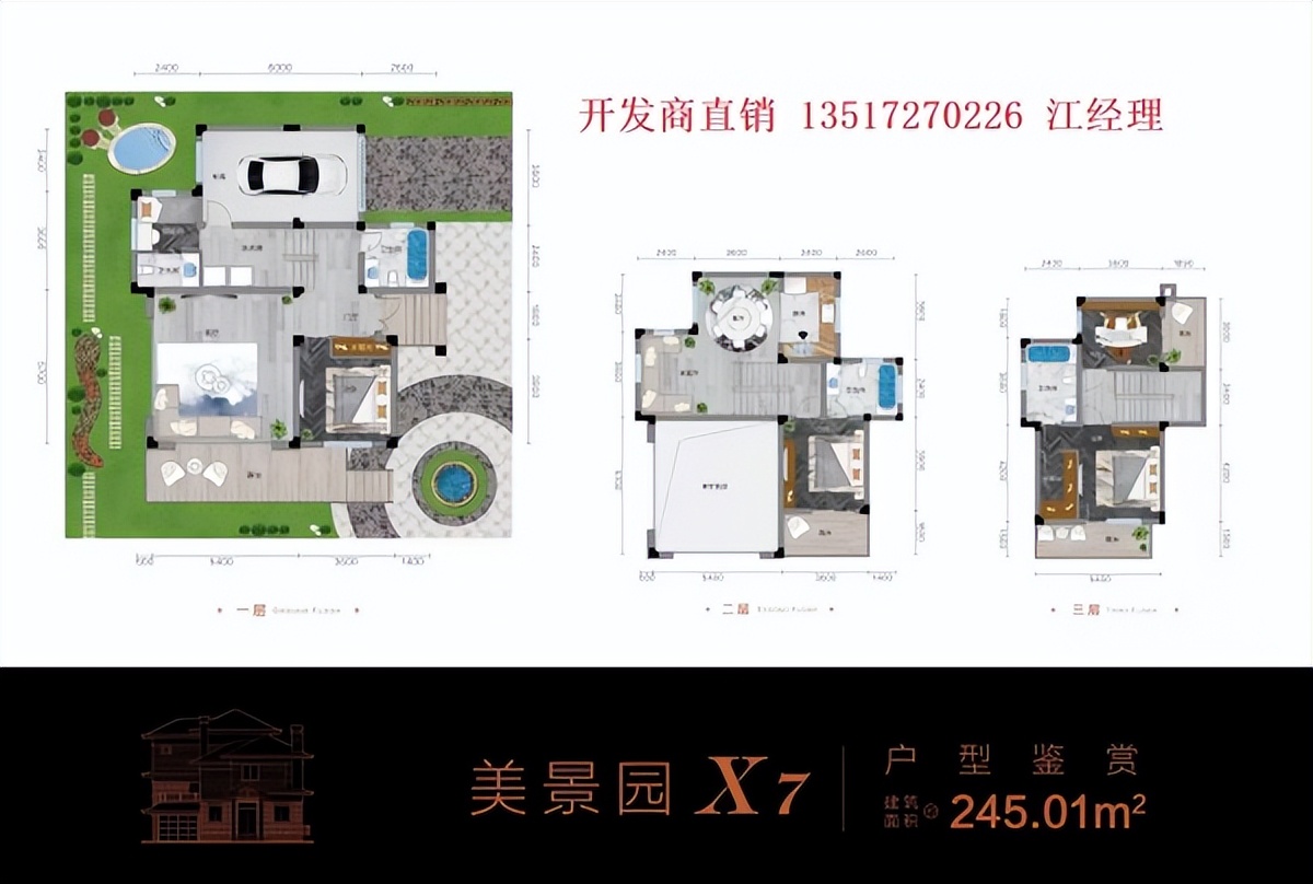 盘龙城f天下独栋别墅,f天下售楼中心独栋别墅怎么样