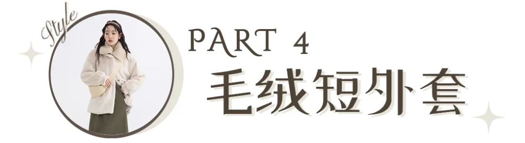 真百变秋冬穿搭教你每天都不重样,挑战一周穿搭不重样秋冬