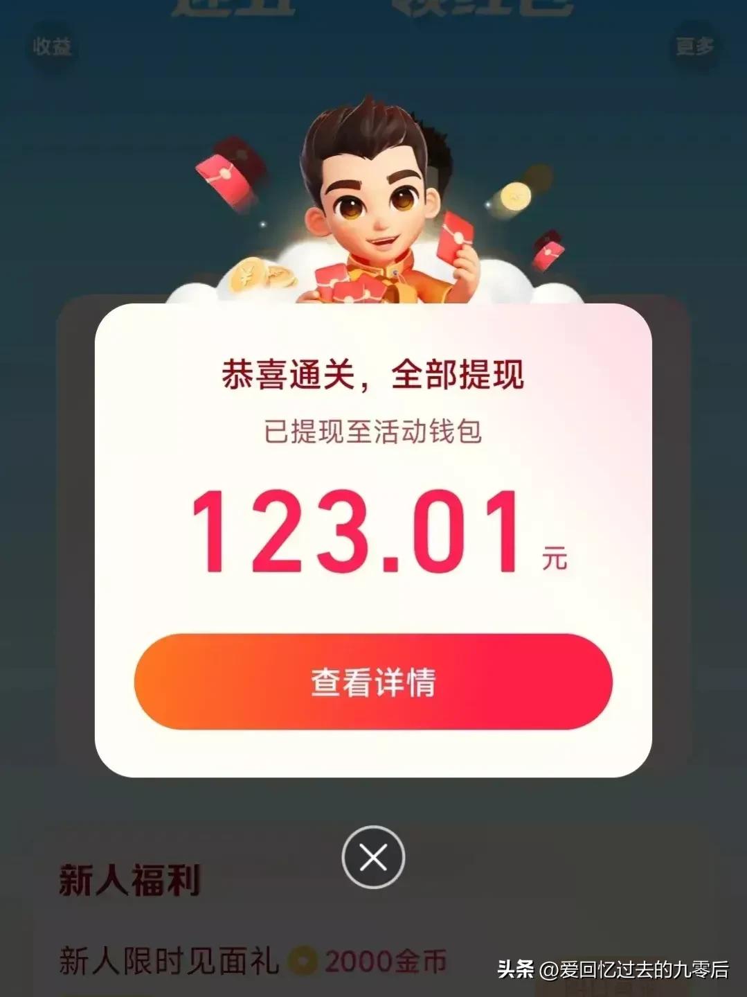 五一精彩活动出炉5天变着花样玩,五一活动副本