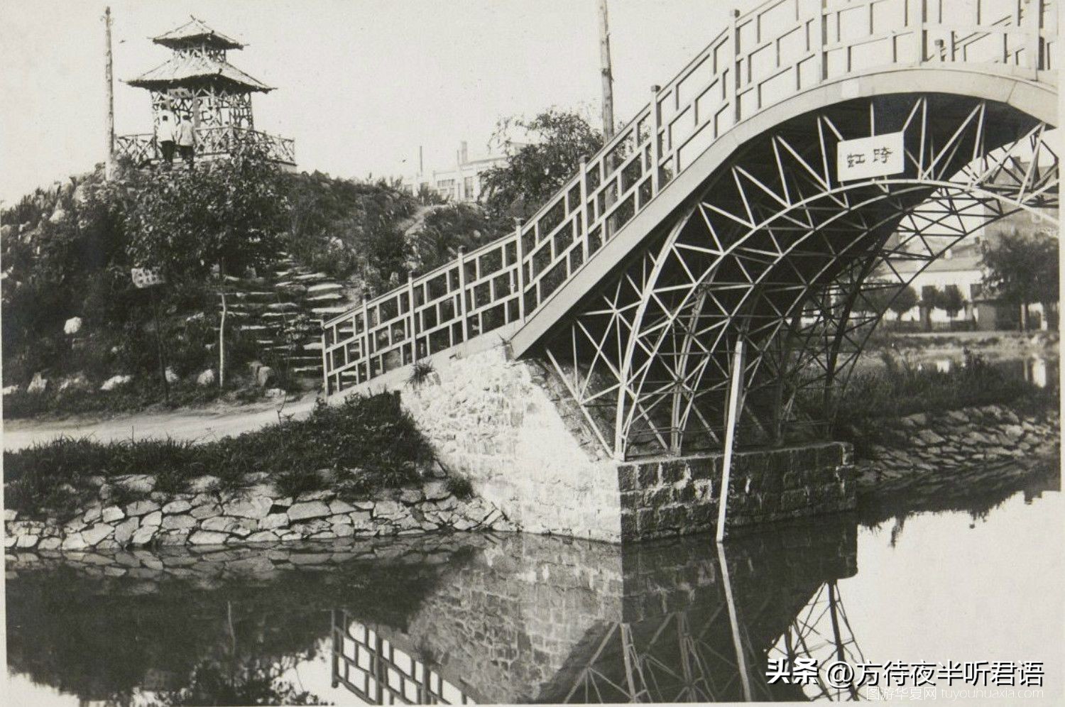 日本人镜头下的哈尔滨：八九十年前的远东大都市