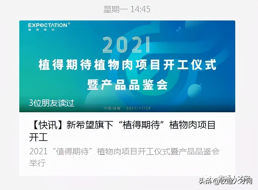 三个月不发工资的企业还有前途吗,3个月不发工资是老板没钱