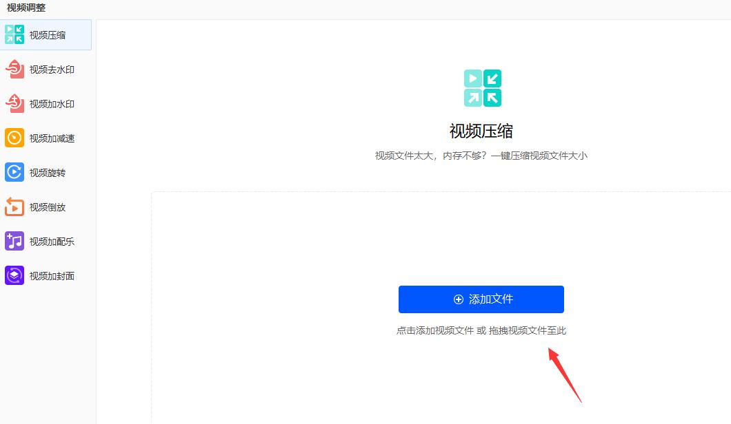 压缩文件怎么分段压缩,手机视频压缩怎么压缩最小