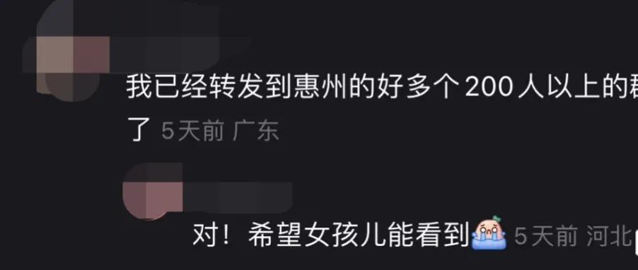 03年女生“奔现”被拍卖，5天一万块?造黄谣的抓到了!
