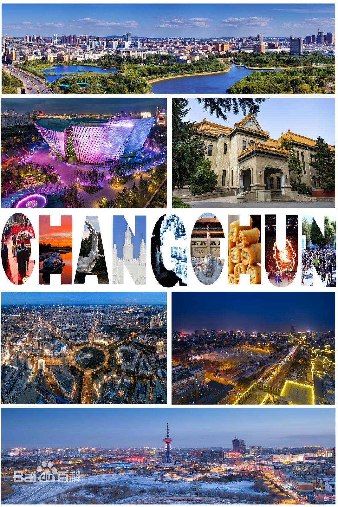 沈阳长春大连哈尔滨2021gdp预测,大连沈阳长春哈尔滨gdp排名各多少