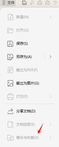 被替换的文件怎么恢复,怎么恢复被替换的文件夹