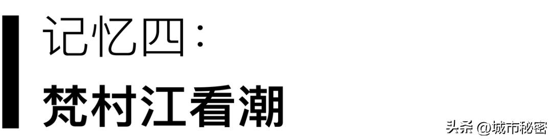 杭州之江板块的历史,杭州之江珊瑚沙家园怎么样