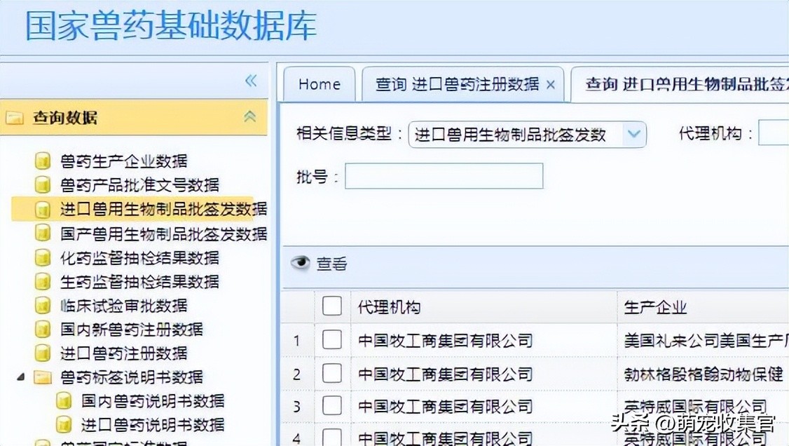 驱虫药大宠爱海乐妙怎么吃,常见猫咪驱虫药有哪些