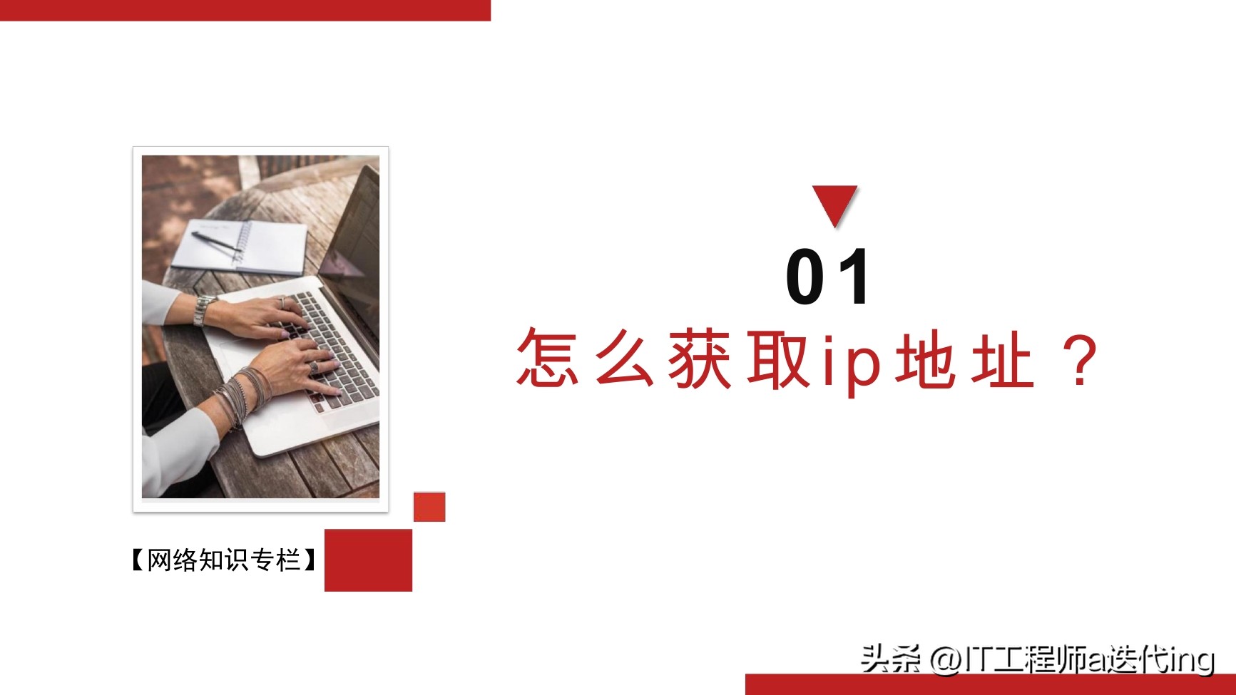私接路由器导致网络崩溃处理,单位有人私接路由器怎么解决