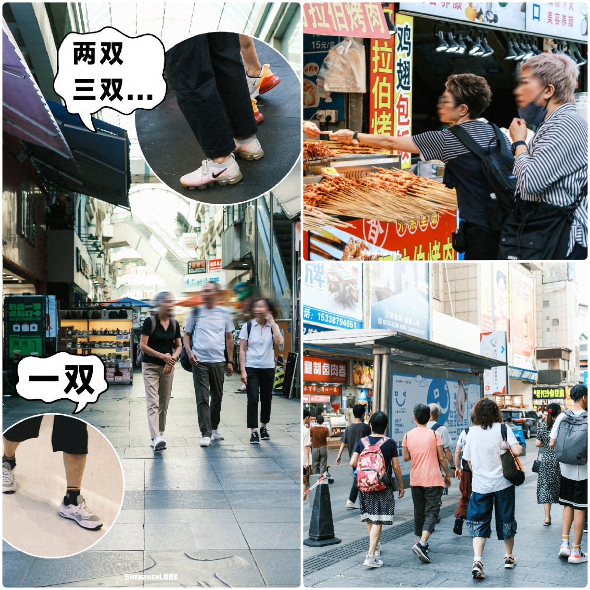 东门步行街——“过气顶流”商区竟被港人一键激活！