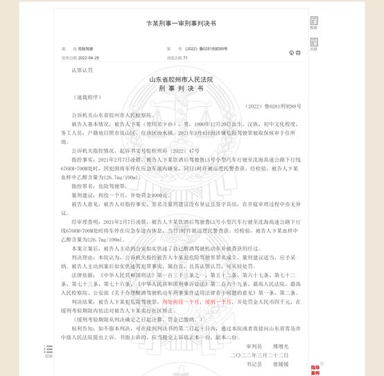 醉驾判拘役是否可以判缓刑,醉驾拘役一个多月能判缓刑吗