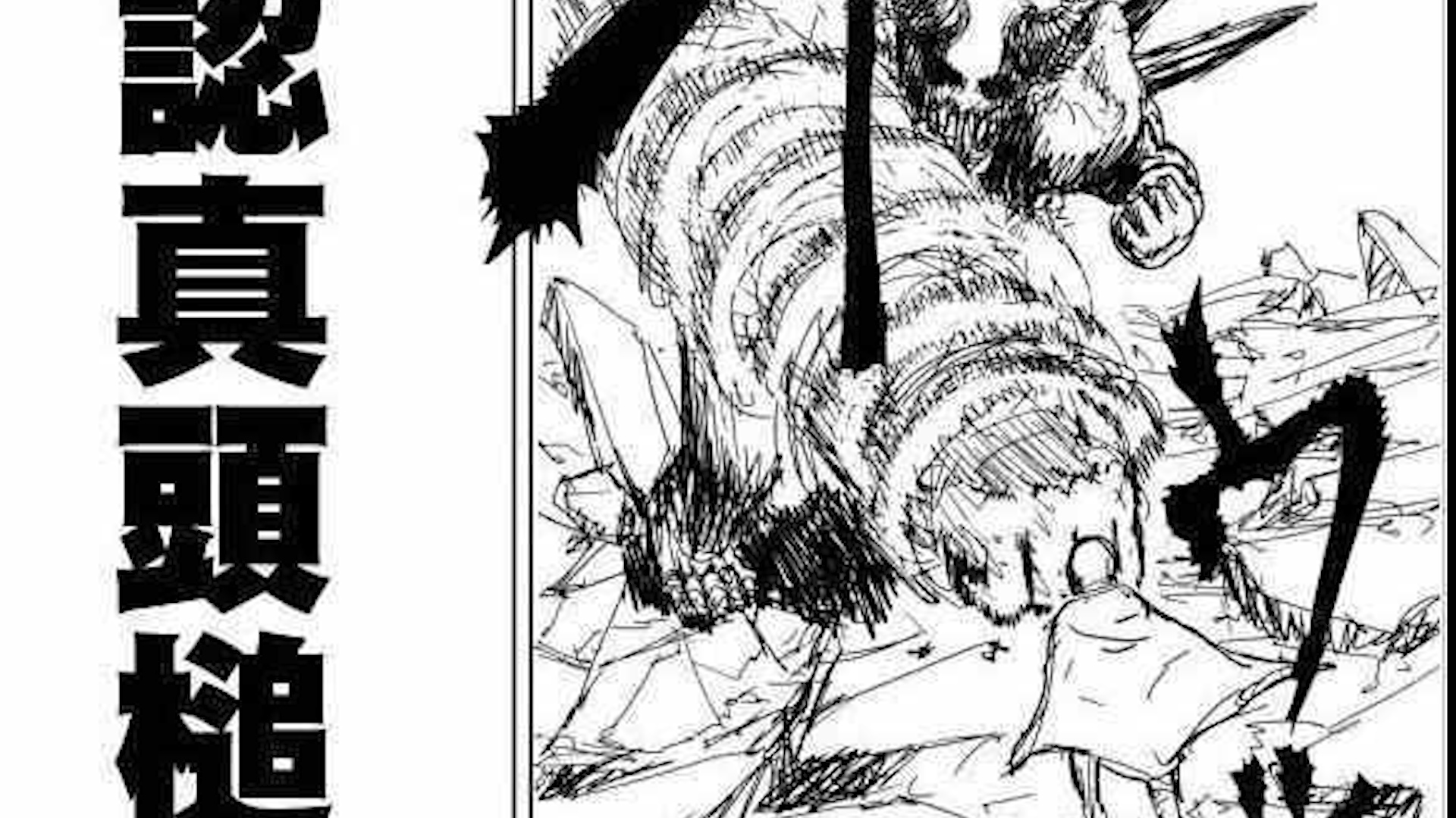 一拳超人中埼玉最强的形态,一拳超人的埼玉到底是什么级别