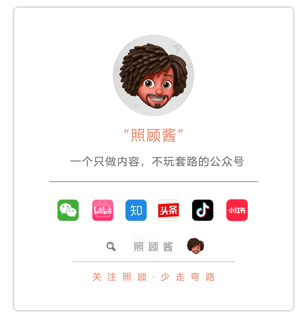 照顾酱：如何成为一名优秀的直通车手？