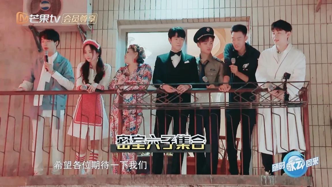 密室大逃脱5哪一期不恐怖还好笑,密室大逃脱5大神版第11期超前彩蛋