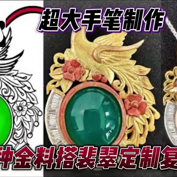 富婆胸针,男士高端定制胸针可爱