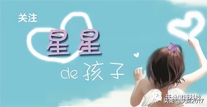 自闭症治疗骗局有哪些,自闭症康复费用骗局