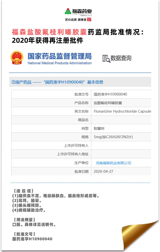 癫痫成人感染新冠后是不是更严重,感染新冠后会诱发癫痫发作吗