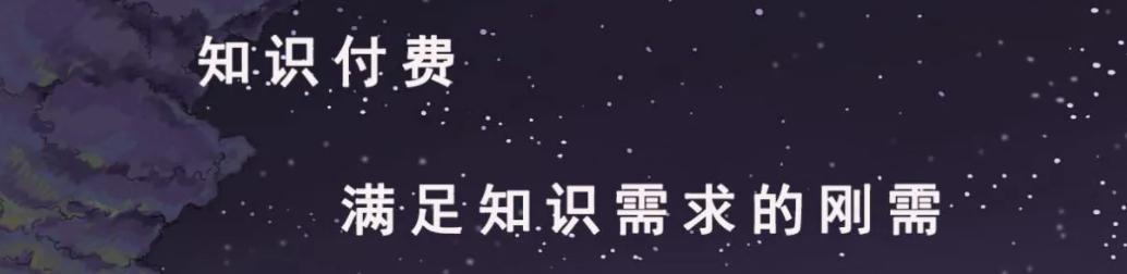 海豚知道知识付费蓝海赛道,加盟海豚知道小程序