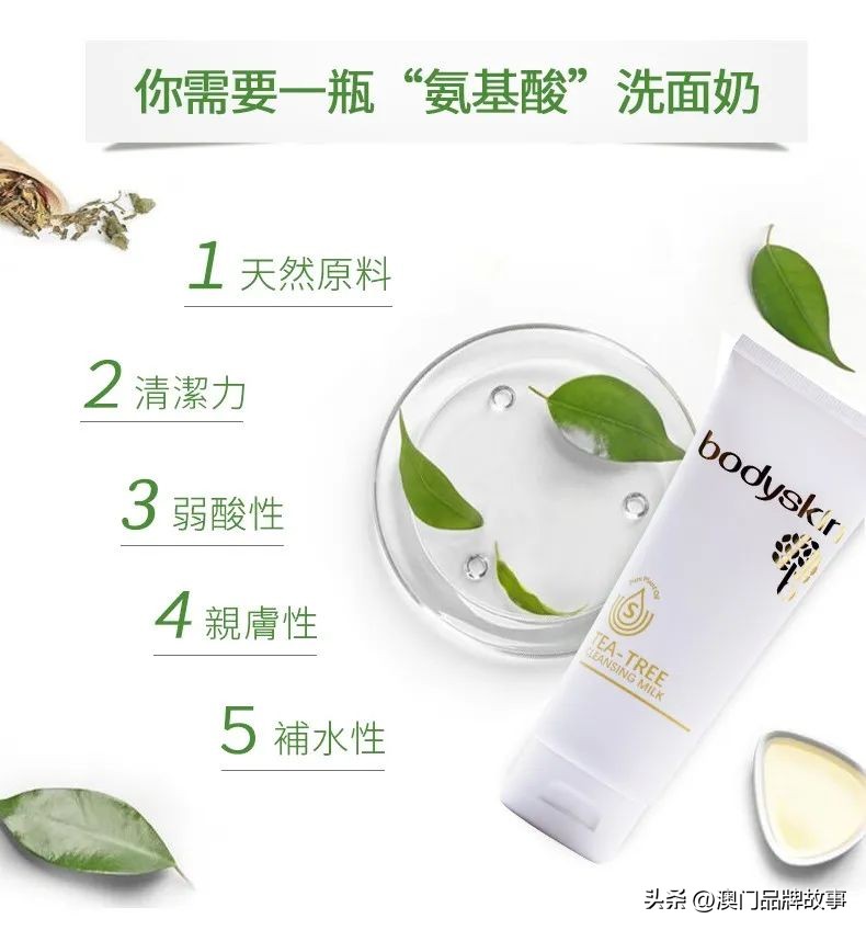 澳门品牌故事——澳门大学Xbodyskin|3D仿生树之花诠释植物疗愈力