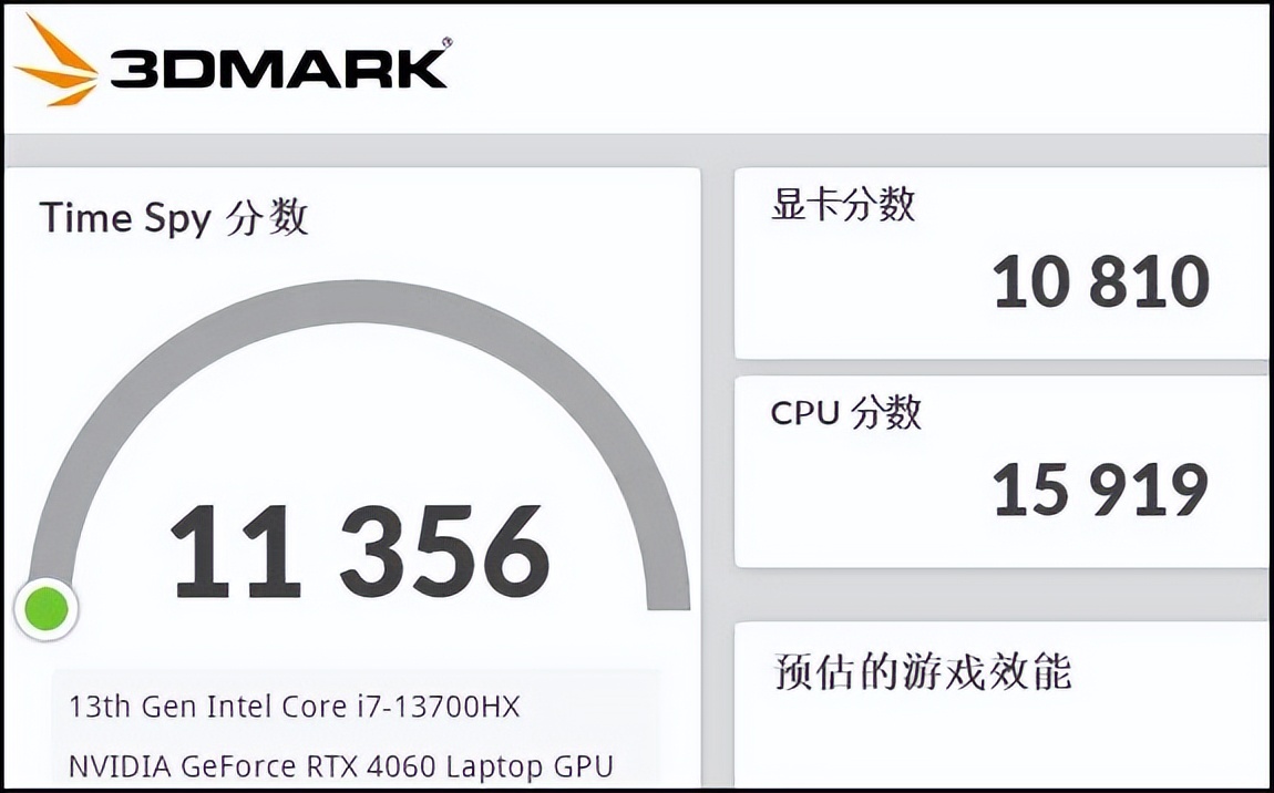 2023高性能超轻薄本英特尔13代酷睿,宏碁掠夺者擎neo13代i54060测评