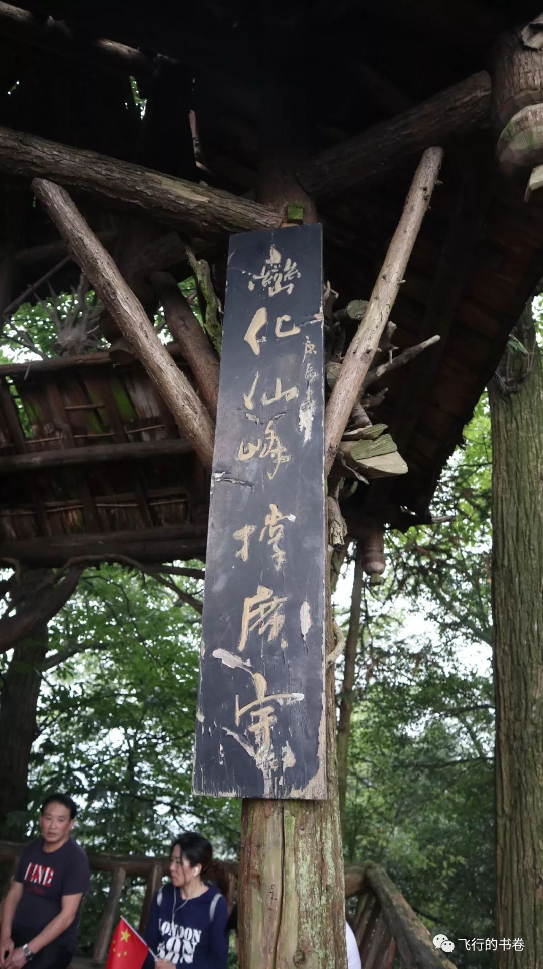 道教四大仙山你爬过几座,青城山为什么被称作道教第一山