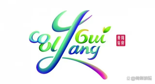 各个城市地标logo设计,最受欢迎的城市logo