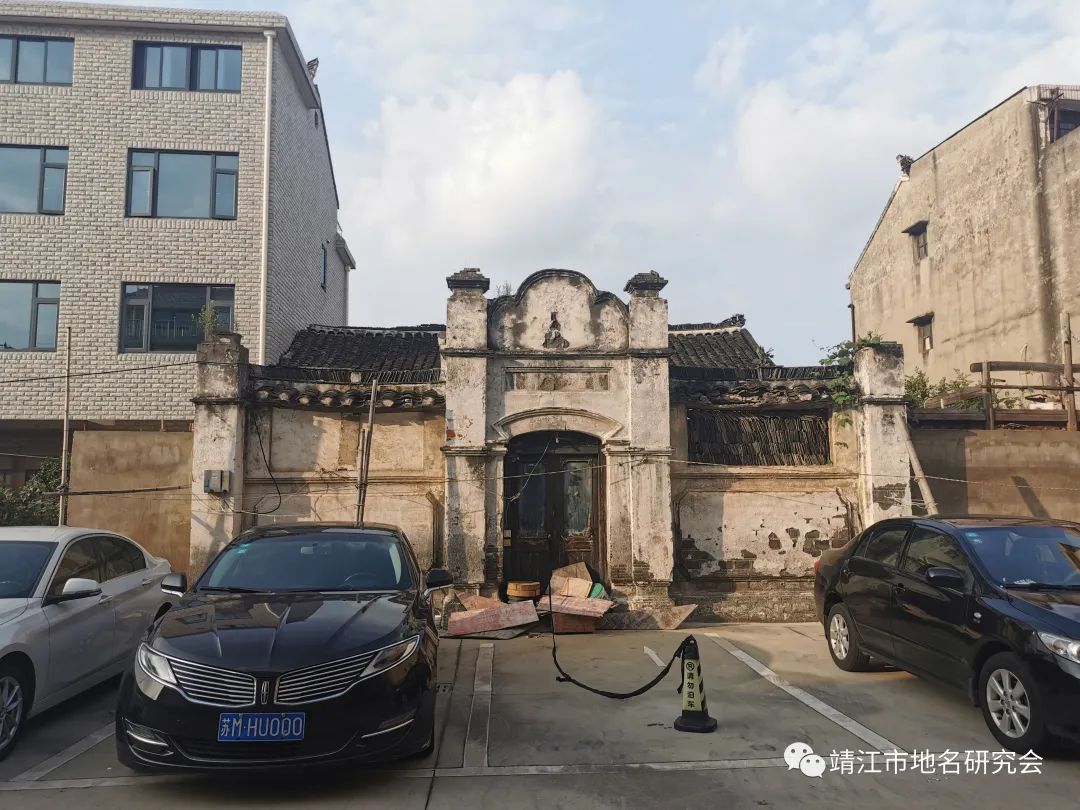 记忆中的民国时期靖江城（靖江市地名研究会）