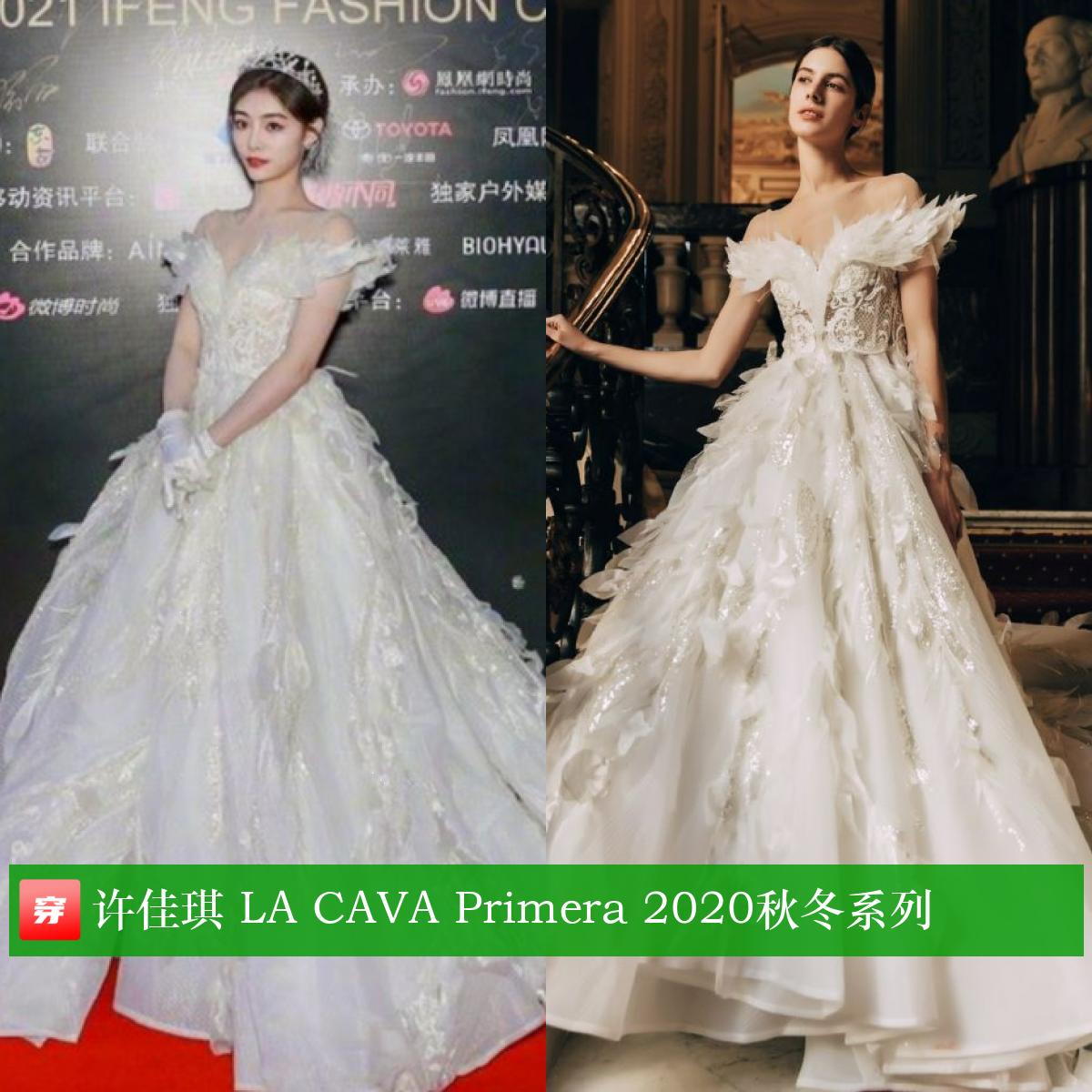 肖战橘色西装超清,肖战李宇春倪妮鹿晗下午茶大片