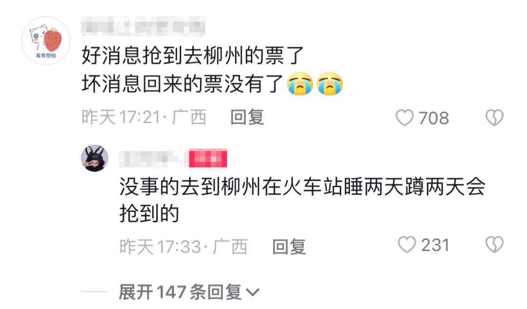 广西壮族三月三与海南黎族三月三,壮族三月三去哪里旅游比较好