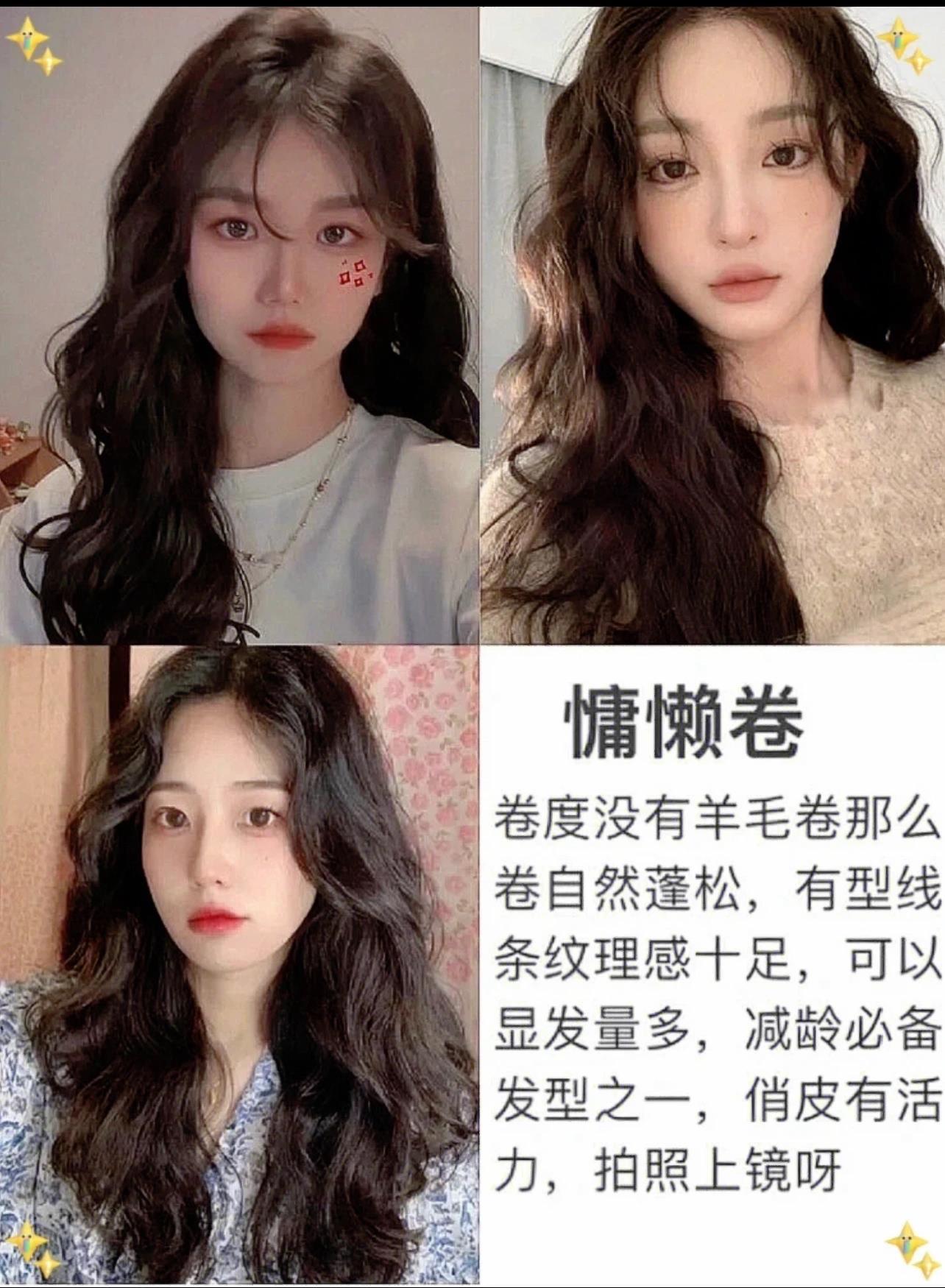 方脸大腮帮不要刘海适合的发型,方圆脸适合哪种大波浪发型