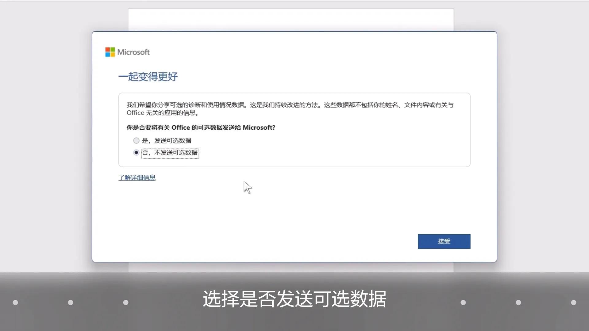 华为电脑office怎么激活免费使用,华为电脑如何确认正确激活office