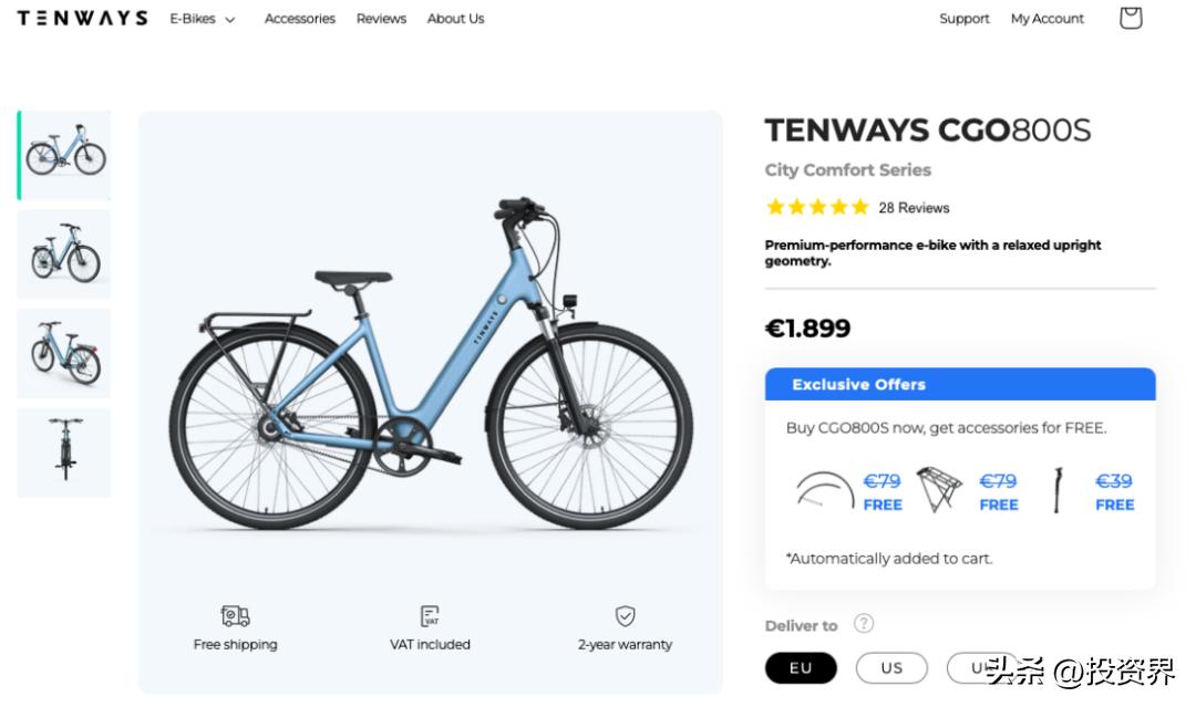 腾讯投资的自行车,腾讯投资自行车