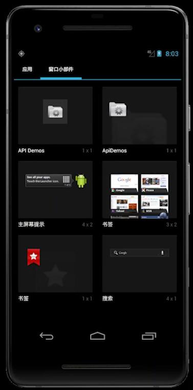 历代安卓系统,安卓系统1.0