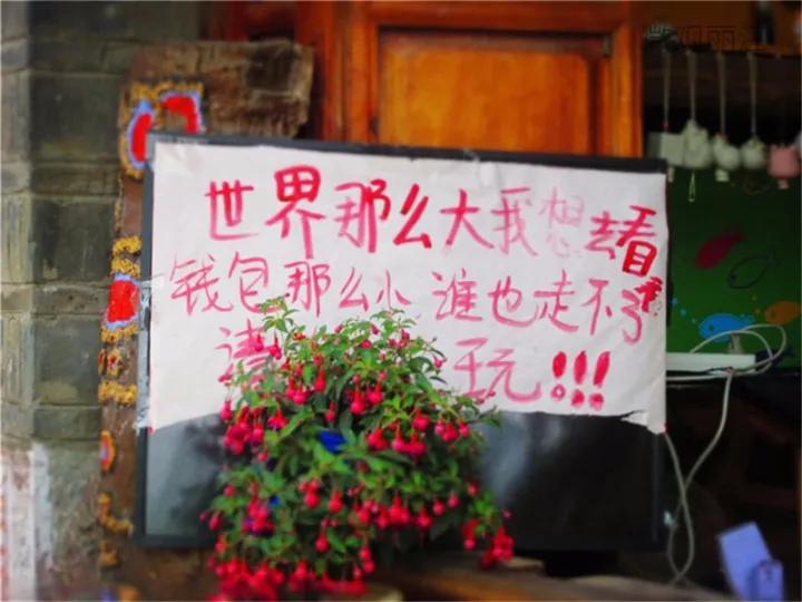 云南旅游全攻略自由行详细路程,自由行云南旅游攻略路线详细