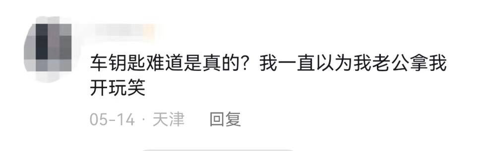 她一夜爆红，被央视点名表扬，20天涨粉200万：凭什么？