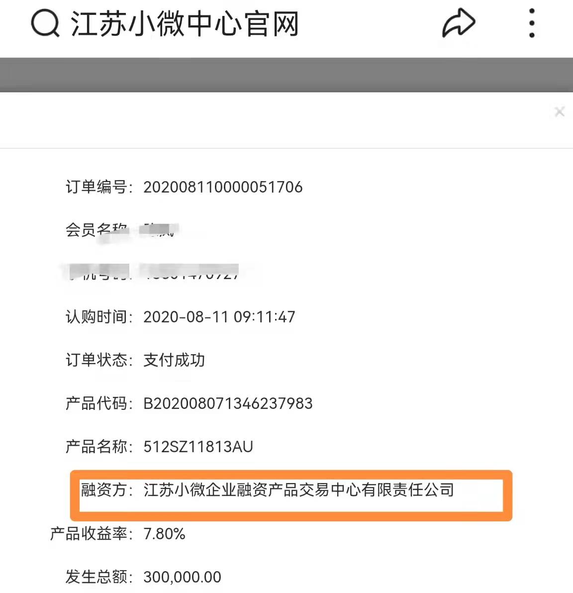 姹熻嫃灏忓井钃濆厜鍏戜粯,姹熻嫃灏忓井钃濆厜鍏戜粯杩涘睍