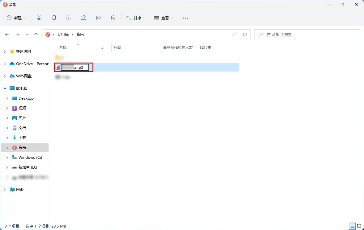 超简单的音频格式转换方法,怎么转换音频声音