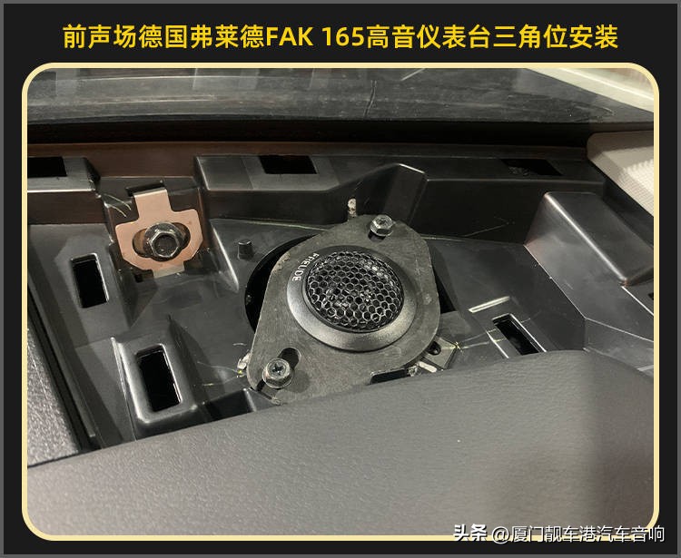 厦门集美音响改装,深圳天籁汽车音响改装