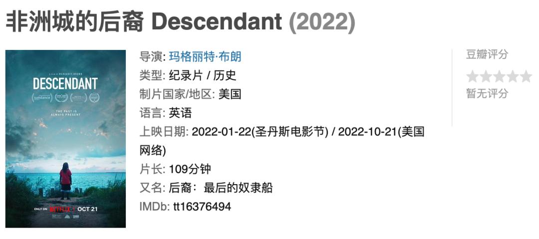 喜剧动作片2022推荐,2022年好看的喜剧片电影