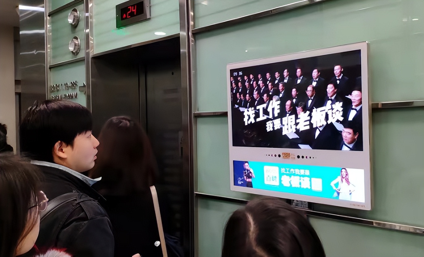 分众电梯广告效果好吗,分众电梯广告是什么意思