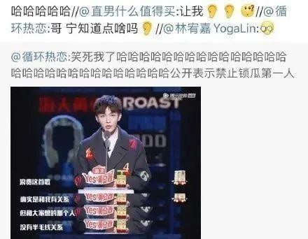 炎亚纶虐心片段,炎亚纶曝恋爱细节