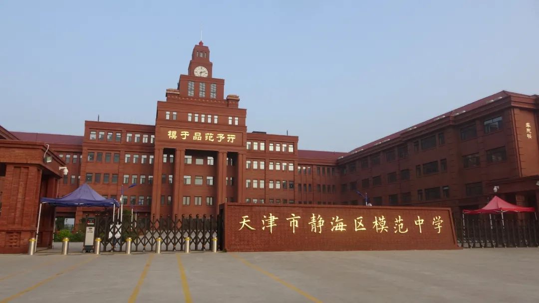 天津市内六区学校划分,天津市内六区学校和郊区学校区别