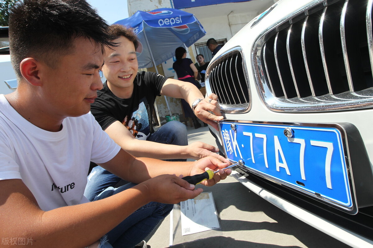 机动车挂牌最新流程,机动车上牌新政策解读