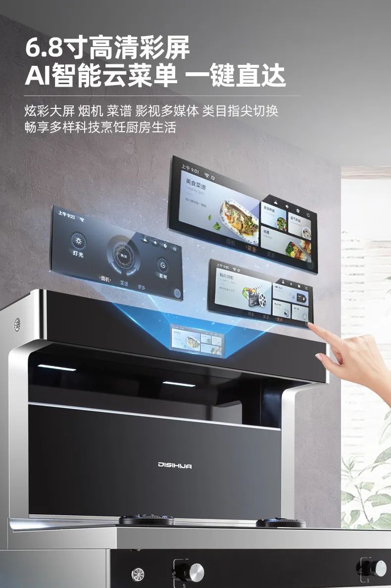 研发厨房产品,十年专注自主研发生产